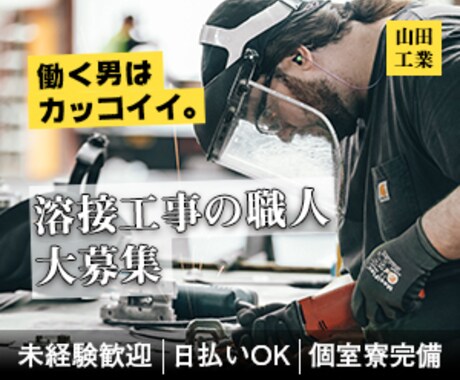 低価格！！！バナー、ヘッダーデザイン作成します お客様の目を引く、押してもらえるデザインで売上UPに繋げます イメージ2