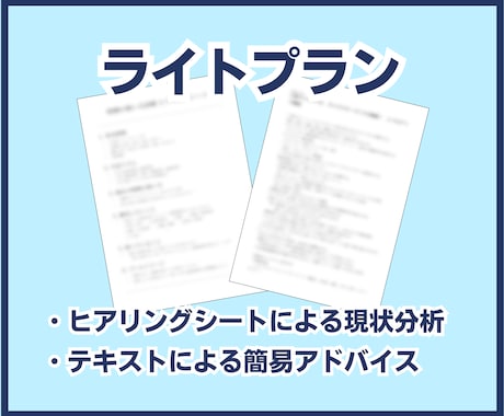 時間の使い方を分析・診断＆改善プランを作成します 忙しくても理想の生活を。あなただけの時間管理法をご提案 イメージ2