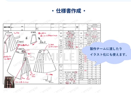 アイドル・ゲーム衣装デザイン制作します 【現役衣装パタンナーが仕様書付きで衣装をデザイン】 イメージ2
