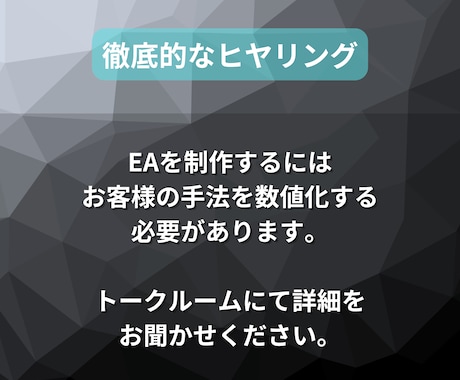 EA化！MT4のEA・自動売買ツールを制作致します 【プロトレーダー×プログラマー】のスキルでEA化