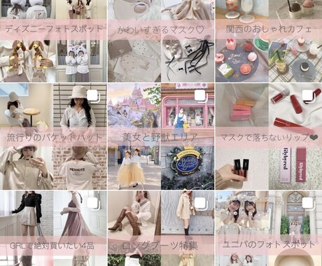 Instagramの運用代行を担当します 現役インスタグラマーによるインスタ代行サービス♪ イメージ2