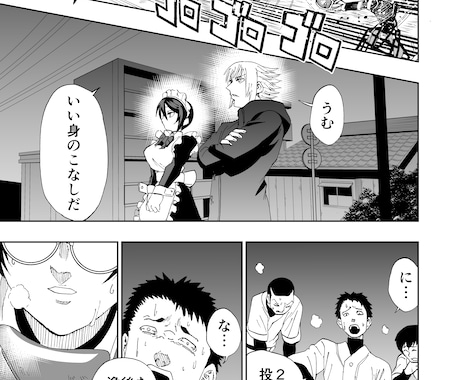 少年マガジン等多数受賞経験者が漫画描きます 少年漫画からPR漫画までご希望に添った作品を提供します イメージ2