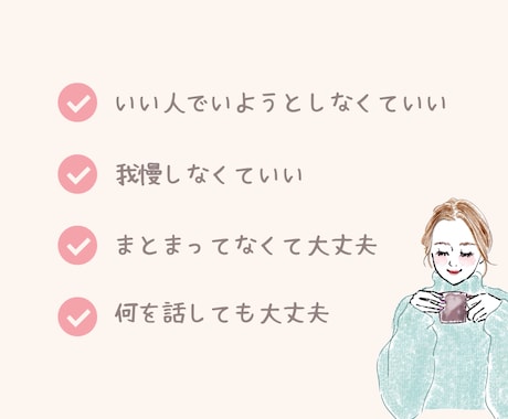 もう無理…そんな時に愚痴や不満も今すぐ全部聞きます 今つらい気持ち、そのまま話して大丈夫です✧すぐお話できます イメージ2