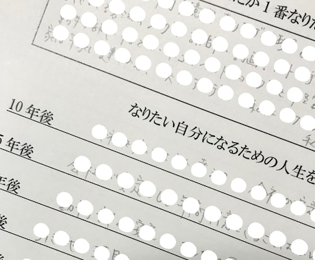 引き寄せるノートの様式をPDFでお渡しします 引き寄せの法則で早く効果が出したい方 イメージ1