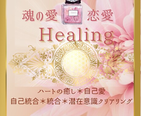 ツインレイ専科「サイレント課題と未来」鑑定します ツインレイ★ツインソウル★二人の未来★復縁★【恋愛全般】 イメージ2