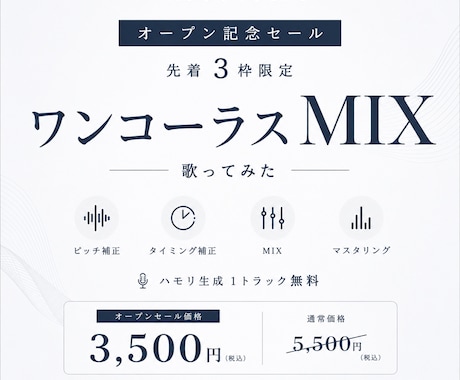 OPENSALE‼先着3枠ワンコMIX承ります イメージ1