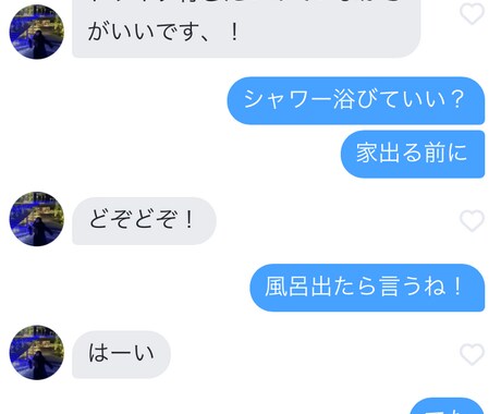 マッチングアプリコーチング致します 相談実績400人！！！Tinder社勤務経験有り！ イメージ2