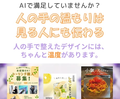 モニター価格｜SNS投稿画像を作成します Canva｜SNS投稿画像作成｜運用を見据えたデザイン イメージ2