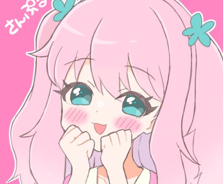 SNS用のアイコンイラスト制作します あなただけのアイコン作りませんか？ イメージ1