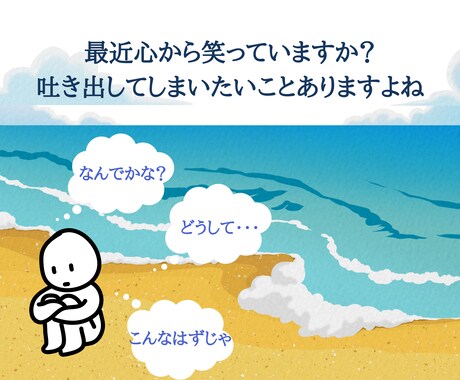 あなたの辛さ丸ごと受け取ります 結婚、離婚、再婚、ステップファミリー全て経験した５児ママ イメージ2