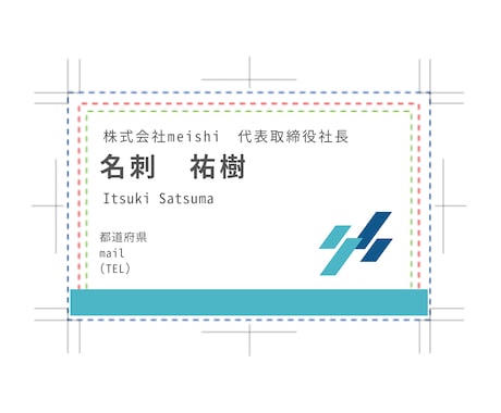 ビジネスで使用する名刺の作成をします お客様の要望に沿ったデザインを素早く提供します！ イメージ1