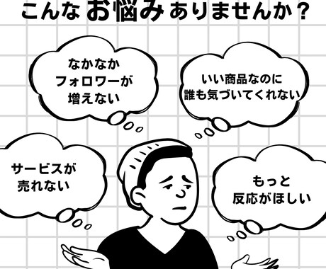50RT以上！X・Twitterで拡散宣伝します 【SNS、ブログ、YouTube、ココナラなんでもOK】 イメージ2