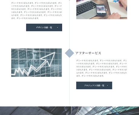 高品質×低価格｜価値あるWEB制作をします ”個性”と”想い”を込めた、精一杯の作品を提供します。 イメージ2