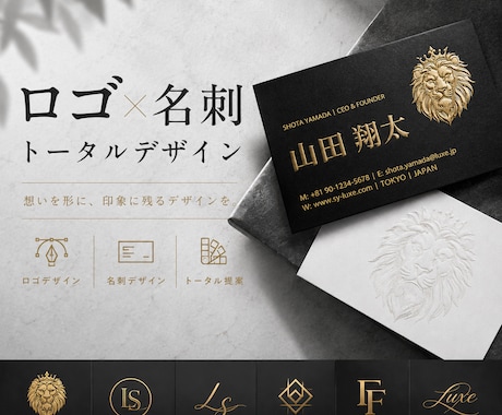 高級感のある洗練された名刺デザインを制作します 印象に残るラグジュアリー名刺を作成します。 イメージ1