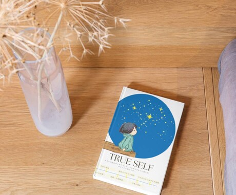 星読み・数秘・オラクルであなただけの鑑定書作ります ☆先着30名様限定価格☆　生年月日から読み解くあなたの鑑定書 イメージ2