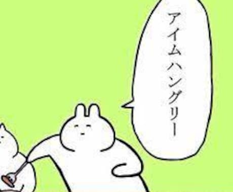 嫌いな食べ物を克服できるメニューを紹介します どんなに嫌いな食材も料理によってはおいしくなります！ イメージ2