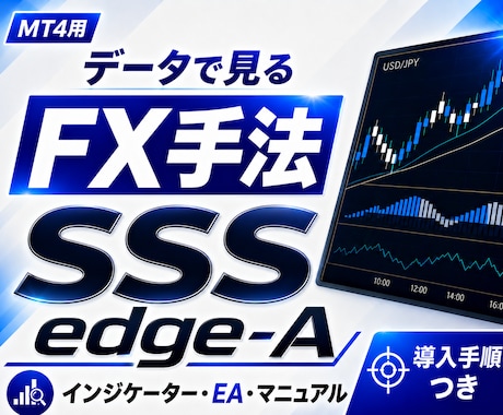 FX裁量手法とその検証環境を提供します 戦略→統計→仕組で手法をデータで見る イメージ1