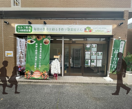 売上UP|目を引くイベントスペースをデザインします 他のブース・テントと並んだ際に目を引くようなブースを制作！ イメージ1