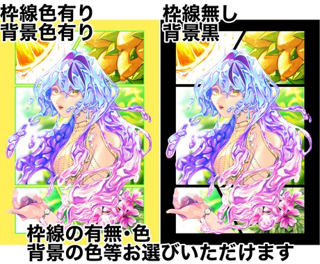 曲や物語の世界観を一枚にお描きします 歌詞・文章等からコマ割りイラストを制作します！ イメージ2