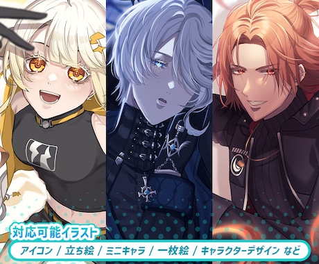 イケメン＆美少女のイラストを描きます 商用OK✨アイコンや立ち絵など、用途に合わせて対応可能です！ イメージ2