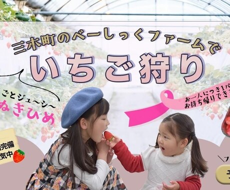 バナーデザイン作成します 受け取り手に伝わりやすいデザインを大切にしたい方へ！ イメージ1