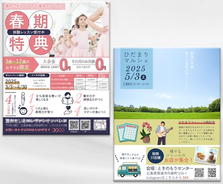 上品でやわらかいチラシを制作します 上品×やさしさで印象に残る一枚を。 イメージ2