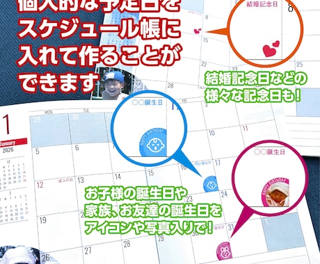2026年4月始まりのケジュール帳を作ります 2026年4月〜2027年3月まで年度で使える自分だけの一冊 イメージ2
