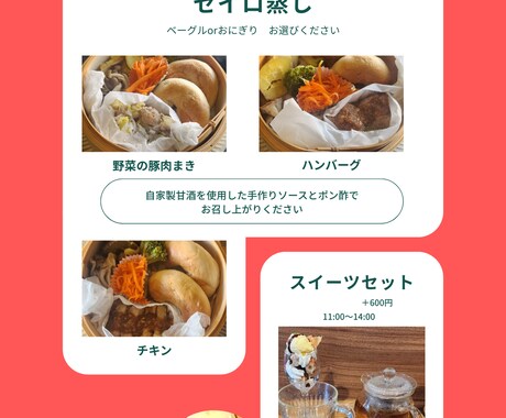 チラシSNS画像名刺など伝わるデザイン制作します 「想いが伝わるデザイン、作ります」 イメージ2