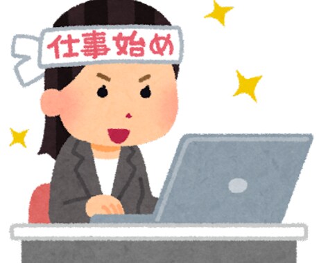 求人票の添削・効果改善のアドバイスをします 大手転職エージェント出身/求人票作成のアドバイスを実施 イメージ1