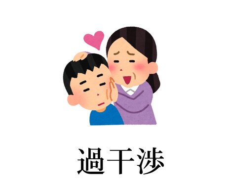 育て方がわからない不安を自信に変える鑑定をします 【親子鑑定】西洋占星術×数秘術×タロットの融合占術で親子分析 イメージ2