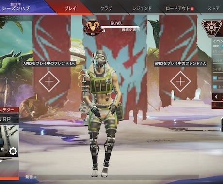 Apexのお悩み改善コーチングを行います 1日1時間でプレデターコーチング！ イメージ2