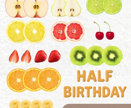 甘く可愛いハーフカットデザインをお作りします お子さまのハーフバースデーに、甘くて可愛い一枚を✿ イメージ2