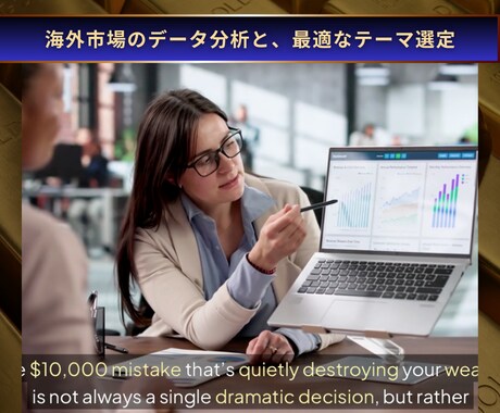 YouTube資産！海外手法で収益化chを作ります 月収30万を目指す！寝ている間も働き続けるYouTube資産 イメージ2