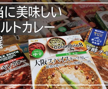 YouTubeのサムネイル作成致します チャンネルに合わせたサムネイルをご提供いたします！ イメージ2
