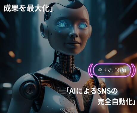 Telegramチャットボットの作成サポートします Ai-Sns.Chatを使用しチャットボット作成をサポート イメージ2
