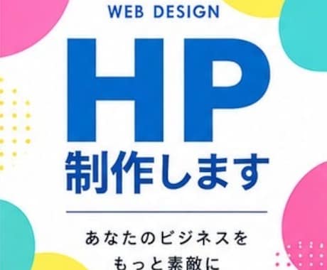 まるっとおまかせいただけます イメージ1