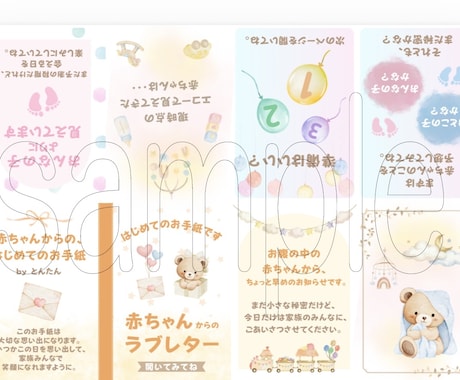 ジェンダーリビール用のアイテムをお作りします エコー写真を添付したメッセージカード、ミニ絵本を作成 イメージ1