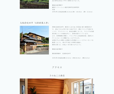 ペライチでランディングページを作成します お任せ下さい！ランディングページ即作成致します。 イメージ2