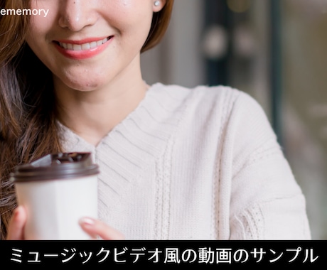 動画編集が分からない人向けに編集代行を行います 5年で分かった技術をクリエイターへ イメージ2