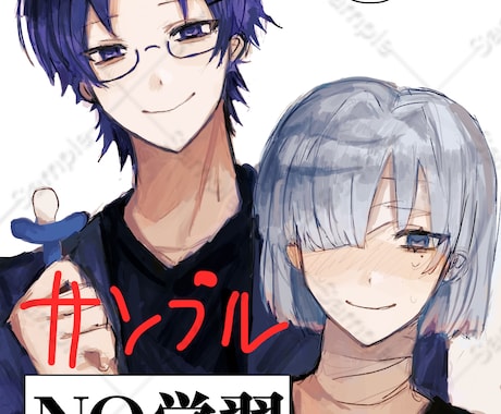アイコンやサムネイルイラスト、夢絵を描きます 厚塗りを得意としてます！キャラクターのイラストを描きます！ イメージ2