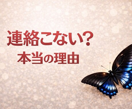 障害を取り除き解決を早める念写画像を差し上げます 復縁・復活愛専用　霊視によるアドバイス鑑定文５００文字付き イメージ1