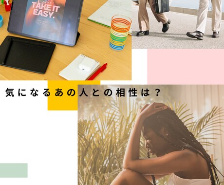 詳細鑑定！あの人との相性を詳細鑑定いたします ♡ 恋愛相性占い ♡ わたしたちはこれからうまくいく？ イメージ2