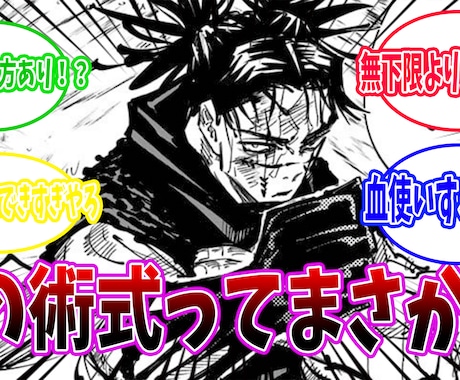 アニメ・ゲーム反応集、サムネもまるッと請け負います 時間のないあなたへ！よりクオリティの高い動画を作成します イメージ1