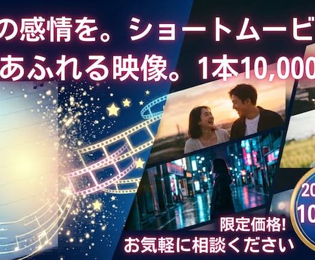 楽曲ショートムービー制作いたします 歌詞の意味を反映したショートムービー SUNOユーザーも必見 イメージ1