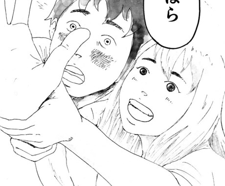 漫画の原稿またはネーム添削します 独自の新人漫画賞用のメソッドを元に具体的な改善点をご提案!! イメージ1