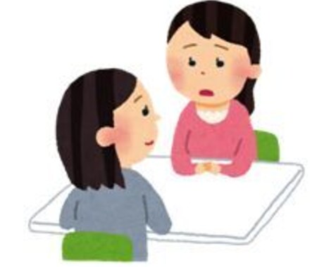 日常生活の悩みから使える制度までご相談致します どうしたらよいのか？何がいいのか？介護に迷いのある方向け イメージ1