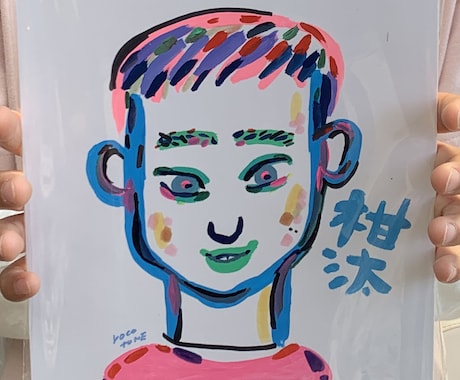 ポップビビット「絵具」で描く！似顔絵描きます イメージ1
