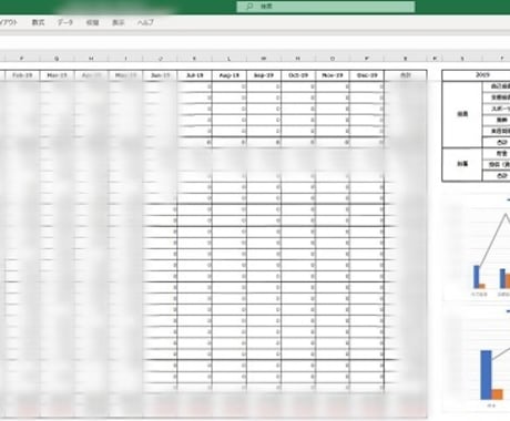 家計簿ファイル(Excel) をご提供致します 家計簿をつけたいけど、スマホアプリだと流出が心配な方へ イメージ2