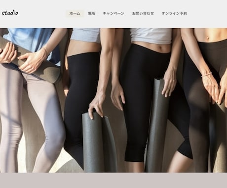 全て込み！WiXでホームページ制作します スマホ対応/修正無制限/納品後もサポート！ イメージ2