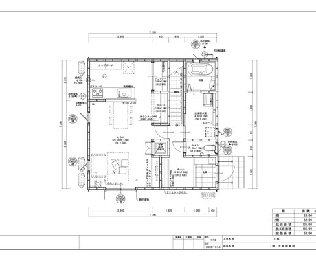 アーキトレンドで住宅図面作成いたします 多種多様な図面を作成致します。 イメージ1